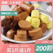 Hainan specialty authentic coconut sugar 2 kg bulk wholesale extra thick Durian flavor happy candy wedding food flagship store