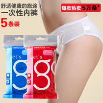 Freego disposable underwear women mens cotton non-woven disposable breifs travel travel travel underwear