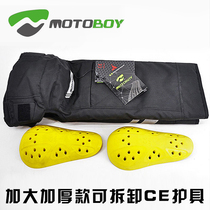 MOTOBOY motorcycle riding knee pads winter windproof warm fallproof Oxford cloth all-inclusive knee pads for men and women in all seasons