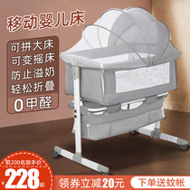 Crib newborn baby foldable small family bbbed bed portable multifunctional mobile bed splicing big bed