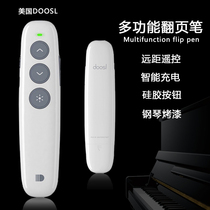 Projector page turning pen Universal laser long-range wireless pen Teacher pen Small remote control ppt page turning pen charging