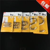 Japanese MS stainless steel S-shaped adhesive hook nail-free mini small S-hook multi-purpose kitchen mesh storage rack adhesive hook