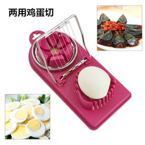 Multi-purpose egg cutter Songhua egg divider Household Songhua egg egg cutting egg artifact slicer