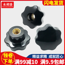 Star-shaped Handle Plum Handle Nut Seven-star Glued Wood Hand Wring Screw Cap Plastic Head Knob m5m6M8M10M12