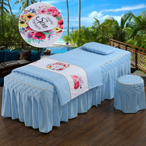 Korean Version Minimalist Beauty Bed Cover Four Sets Beauty Salon Bed Linen Bed Cover Beauty Bed Wash Head Bed Cover for two sets