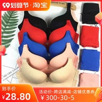 To the great new bra comfortable and breathable no steel ring bra coaling adjustment lingerie starry air therapy beauty back thick