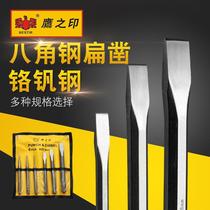 Stone construction chisel chisel steel punching flat head pointed chisel chisel chisel chiseled cement chiseled stone chisel chisel