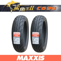 Margis C699 Half Hot Hot Tire Shark King 90100350110120130 Electric Moscooter
