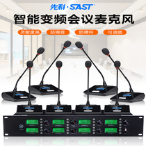 Synco ok-69 one to eight professional wireless conference microphone Handheld gooseneck head-mounted wireless microphone