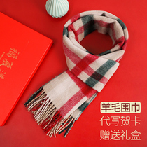 Old man scarf female wool warm grandmother old lady mother autumn and winter plaid tassel Wild