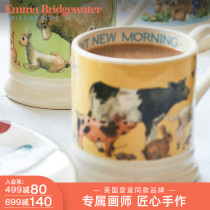 Emma Bridgewater shiny early morning Tian Yuan Animals Nakamak Cup Home Ceramic Coffee Cup Water Cup