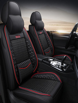 Great Wall Haval H6 Harvard Sports Edition Summer Full Surround Cushion Cushion Four Seasons GM Seat Cover