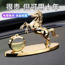 Car perfume aromatherapy mens car on the car with long-lasting light fragrance High-end car ornaments in addition to flavor car decoration supplies