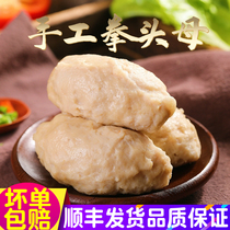  Southern Fujian flavor Quanzhou special snacks Deep Shanghai flavor fist mother handmade hand-made pork meatballs hot pot material 4-5