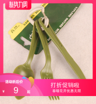 Wild music outdoor picnic canteen portable tableware three-piece set of knife and fork spoon PC material super light and not easy to fold