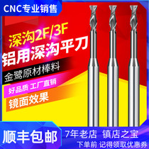 Aluminum deep groove milling cutter tungsten steel alloy high-gloss deep hole 2F 3F small diameter knife machining center end mill