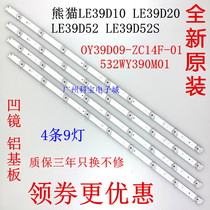 All new original panda LE39D10 LE39D52 light 0Y39D09-ZC14F-01 532WY390M01