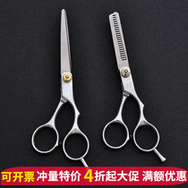 Low carbon steel hairdressing scissors 5 5 inch dental scissors 6 inch flat scissors fashion household haircut scissors