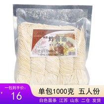 Frozen noodles Korean flavor Charkin noodles with raw white noodles 1kg packaging multi-province