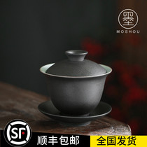 Mo Shou Japanese black pottery bowl three bowl ceramic tea bowl retro kung fu tea set tea maker