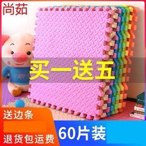 Building blocks on the ground floor cushions bedroom t blanket full of splicing 30 water puzzle foam ground mat crawl 