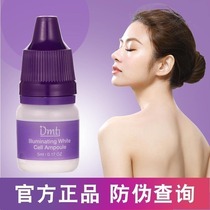 dmt makeup drops official website essence bright white pore spots closed mouth acne Mark moisturizing a drop of white plain water cream