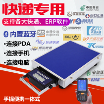 Bluetooth scale PDA express special electronic scale portable portable package called Jingdong Yunda Yuanzhong Shentong Baishi