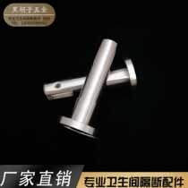 Bathroom partition hardware accessories thickened stainless steel support feet from the ground 10 cm 15 cm splint type feet