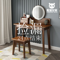 Light luxury Nordic dressing table solid wood bedroom ins Net red dressing table with light modern simple small apartment makeup table