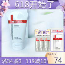 Winona Net Pox Clear Face Cream 80g Foam Clean Face Control Oil Clean Pimple