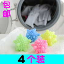 South Korean magic Large number washing machine Clean ball washing ball powerful decontamination and anti-winding home solid washing machine ball