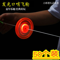 Flying wheel pull whistle - lounge childrens toy gift flash wire wind wheel - floor - floor creative