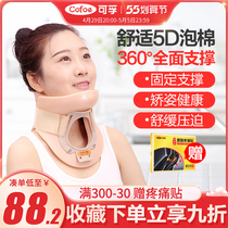 Medical head retractors neck and neck straightening stretch with neck and neck cervical spondylosis to treat neck and neck support hanger