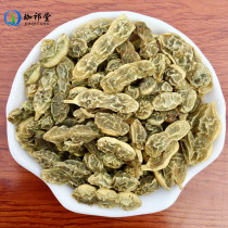  Huaijiao Chinese herbal medicine 500g Huaijiao tea Huaijiao beans Hebei raw Huaijiao Huaijiao real Huaijiao even Huaijiao beans Huaijiao Tea Huaizi