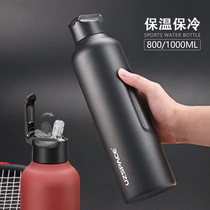Excellent sports thermos cup large-capacity water pot with straw outdoor riding water Cup bicycle water bottle portable anti-drop
