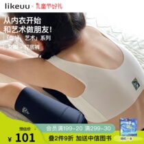 likeuu Hello Art Co-Branded Developmental Girls Bra TailorEd Sports Yoga Five-Point Leggings