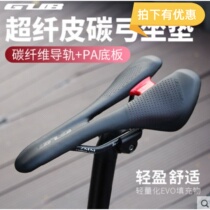 GUB 1138 Carbon Fiber Mountain Bike Road Car Hollow Seat Bag Bike Seat Cushion Saddle Super Light Hollow Cushion