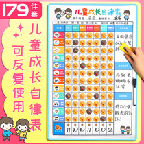 Childrens growth self-discipline table Kindergarten baby life behavior good habits to develop rewards and punishment points stickers work and rest table primary school students learn essential wall stickers schedule calendar household artifact