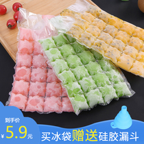Riteable frozen ice case Large grain ice lattice disposable self-seal edible ice cubes Mould ice bag Home deity