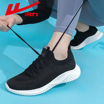 Huili mother shoes female 2021 spring new soft bottom flying shoes running casual shoes light breathable sports shoes