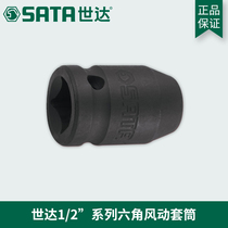 World of jackhammers pneumatic hexagonal pneumatic sleeve 34316mm 34317mm 34320mm 34322mm 34323mm 34325