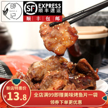 QQ chicken rack Shengjing impression street snacks Frozen semi-finished fried chicken clavicle chicken fork Shenyang specialty snacks