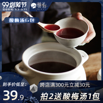 Xie Yi Guihua sour plum soup homemade old Beijing sour plum soup raw material package summer heat drink sour plum juice package