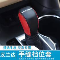 15-21 Toyota Highlander gear sleeve gear handle case modification accessories special car supplies car interior decoration interior