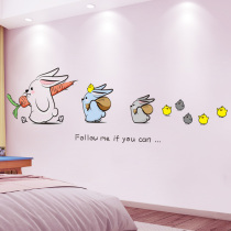 Bedroom wall stickers Net Red Girl heart decorations 3D three-dimensional wall stickers wallpaper self-adhesive cartoon children room layout