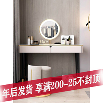 Light luxury dressing table storage cabinet one bedroom LED light makeup mirror baking varnish modern simple rock board makeup table desk