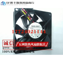 Original NMB 3110RL-04W-B59 12V 0 33A 8CM 8025 3-wire speed projector fan
