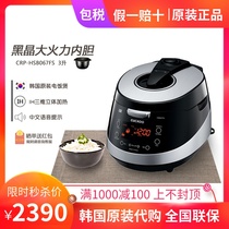South Korea CUCKOO Fuku Rice Cooker original 3L high pressure IH intelligent reservation CRP-HSB067FS