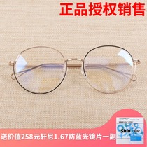 7080 7080 78a051 Personality asymmetrical design Black round frame large face myopia glasses ultra-light