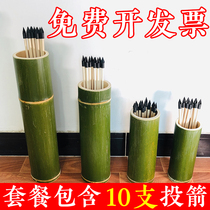 Pot game props antique children natural bamboo tube throwing pot arrow branch arrow kindergarten company activity projection pot